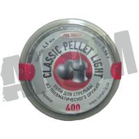 Пули Люман Classic pellets light (400 шт) круглая головка, 0,56 гр 4,5 мм в Екатеринбурге фото