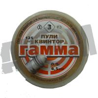 Пули пневматические Гамма (125 шт.) калибр 4,5мм, 0,8гр (Квинтор) в Екатеринбурге фото
