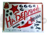 Наклейки (набор) на авто "9 мая: Наше знамя победы" 50х66,6 см в Екатеринбурге фото