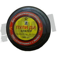 Пули ДИ Кратер 0,6 гр (300шт) калибр 4,5мм в Екатеринбурге фото