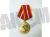 Знак-Медаль "250 лет служения Российскому Отечеству" 1 степень КОПИЯ РФ в Екатеринбурге фото