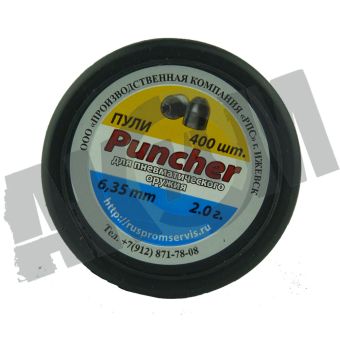 Пули Pancher 6,35 мм пневматические (400 шт.) 2,0 гр  в Екатеринбурге фото