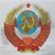 Флаг Главнокомандующего ВМФ СССР, шелк, 100х150см (СССР) в Екатеринбурге фото